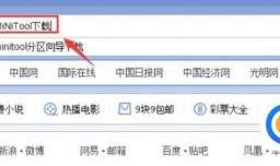 MiNiTool数据恢复工具