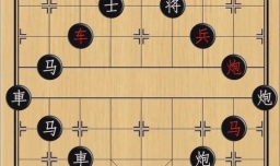 象棋：大军压境，车马炮救主