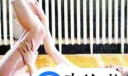 倒立的常见姿势有什么