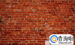 如何清洗砖墙最干净