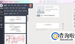 免费微信公众号编辑工具有哪些