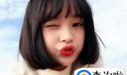 长脸女孩不适合留短发？6款时尚短发改变长脸