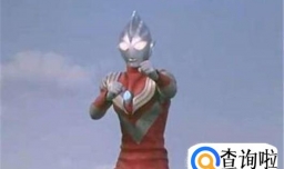 迪伽奥特曼怎么画?