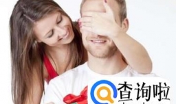 父亲节送老公什么礼物好呢