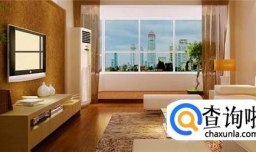 客厅风水禁忌及布局