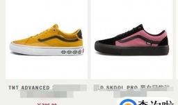 VANS鞋怎么辨别真假？