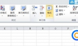 Excel中怎么设置单元格格式？