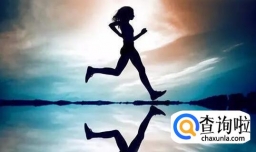 夜跑的好处，夜跑注意事项
