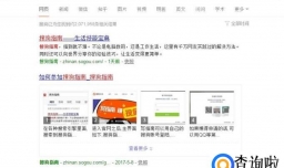 教你怎么把整个网页保存为图片或PDF文档