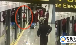 地铁关门时夹住衣服了怎么办