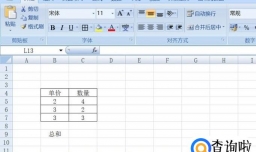 在EXCEL中，如何设置隔列求和公式！