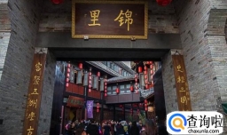 成都小吃街哪里最出名