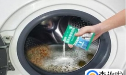 西门子洗衣机怎么清洗