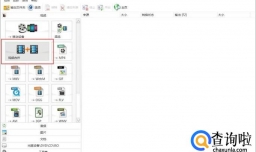 怎么把两个分段视频拼在一起如何合并多个视频