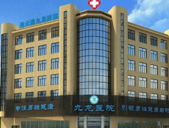 医院级别是怎样划分的