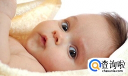 一个月婴儿生长标准及注意细节