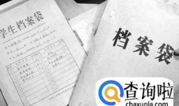 毕业生档案被送错地方应该如何处理