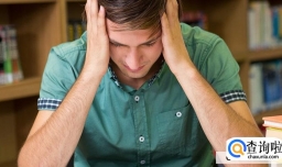 怎么样克服焦虑