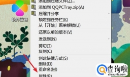 出现了一个问题导致程序停止正常工作的解决方法