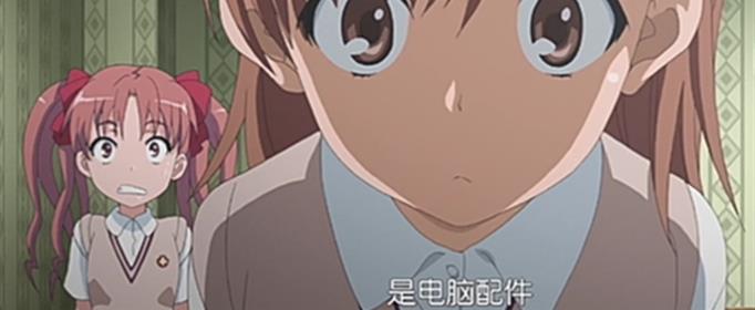 电脑配件是什么梗