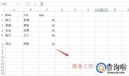 index函数的用法举例