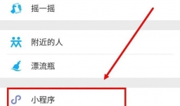 怎么使用微信做砍价活动