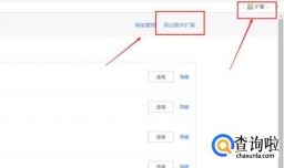淘宝怎么看价格曲线