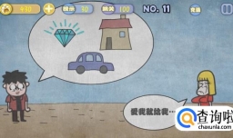 如何通过史上最贱暴走游戏之高雅乐园呢？