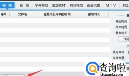 网上的短视频怎么制作