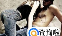 女人10招诱惑，男人爱爱更疯狂