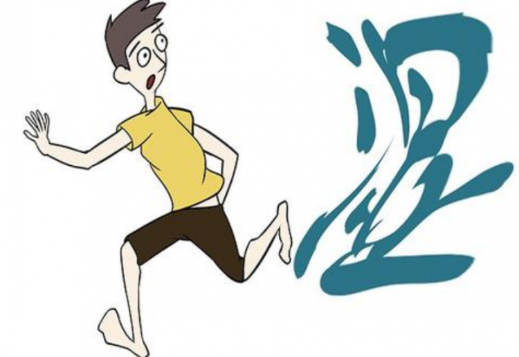 去体内湿气的方法