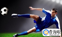 足球比赛原本的时间规则，足球或变60分钟+计时停表