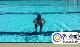 如何踩水不下沉