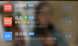 当当网如何查物流信息？