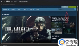 Steam上怎么买绝地求生