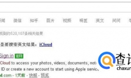 如何修改iCloud密码？密码忘记了怎么办
