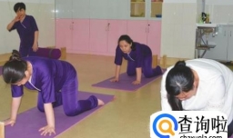 孕期练习瑜伽需要注意哪些事项？