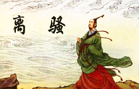 屈原跳的是什么江