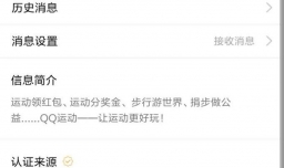 腾讯now怎么赚钱