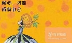 为什么那么多人喜欢做教师的女生