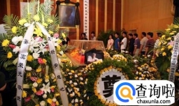 长辈去世有什么礼节