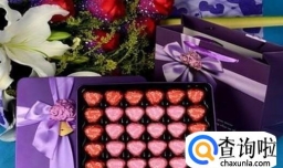 元旦送什么礼物