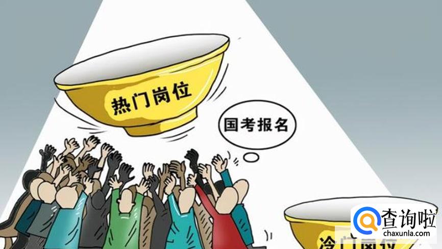 你为什么要考公务员,原因在这里