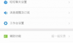 淘宝卖家如何用千牛查看买家信息