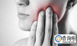 牙龈肿痛是上火吗