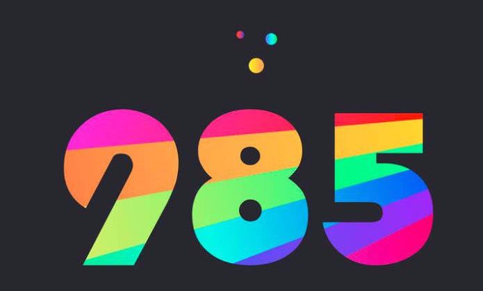 985大学是什么意思