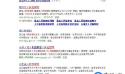 怎样在网上申请办理查询行贿犯罪档案结果告知函