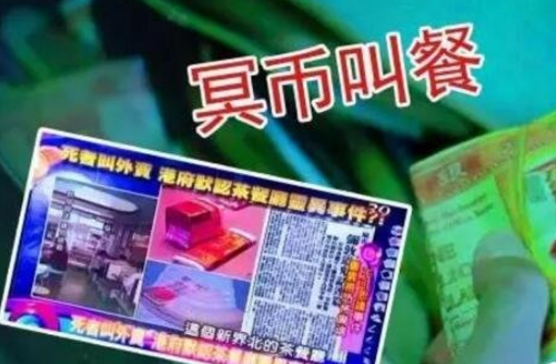 中国最诡异的十个地方