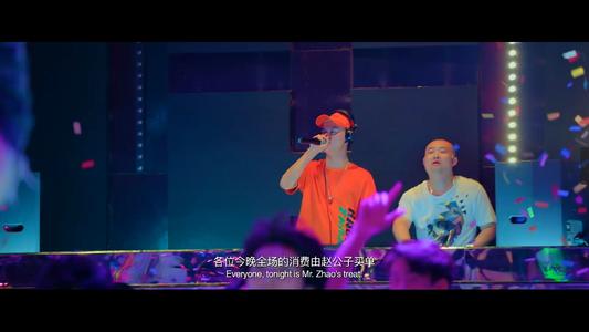 赵公子买单是什么梗