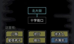 放置江湖如何做小镇春节礼券任务